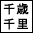 ��ΐ痢������